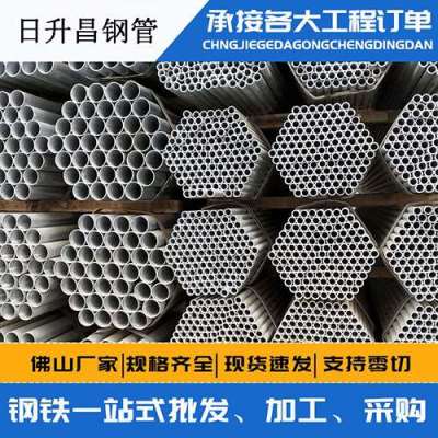顺平声测管桩基现场检测技术规定